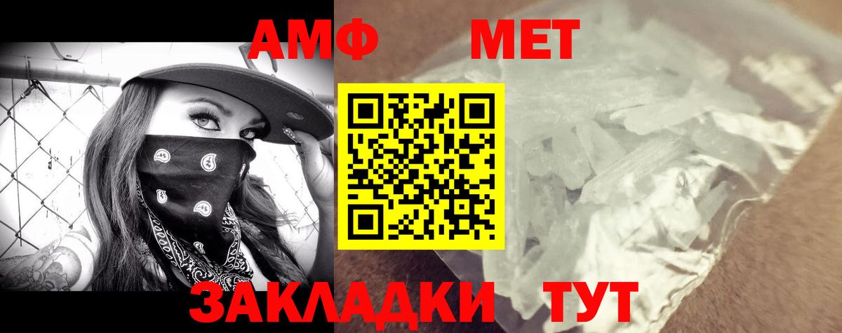 АМФ Розовый Сокол