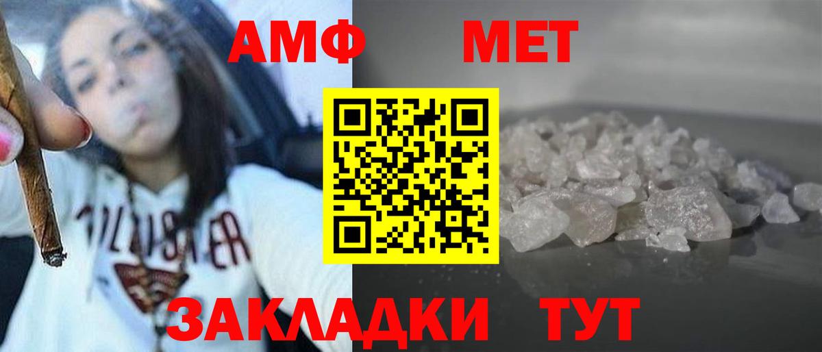 Мефедрон   Бошки Шишки  Альфа ПВП СОЛЬ кристаллы  Где купить  Вход с VPN  МЕТ  Сокол  ГАШ 