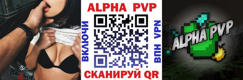 kraken рабочий сайт  Сокол  A PVP Соль 