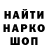 КЕТАМИН VHQ soroncha