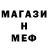КЕТАМИН VHQ shiiiiiitttthub