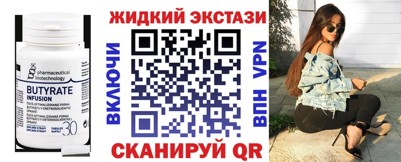 цена наркотик  Сокол  дарк нет Telegram  Бутират бутик 
