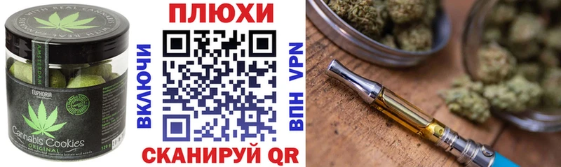 KRAKEN маркетплейс  Сокол  Печенье с ТГК конопля 
