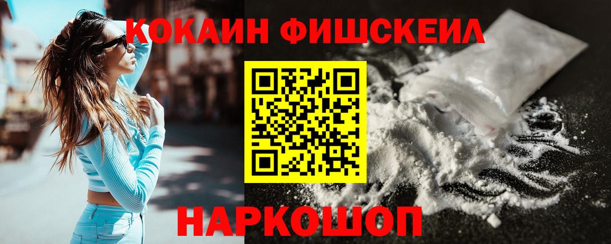 Cocaine Колумбийский Сокол
