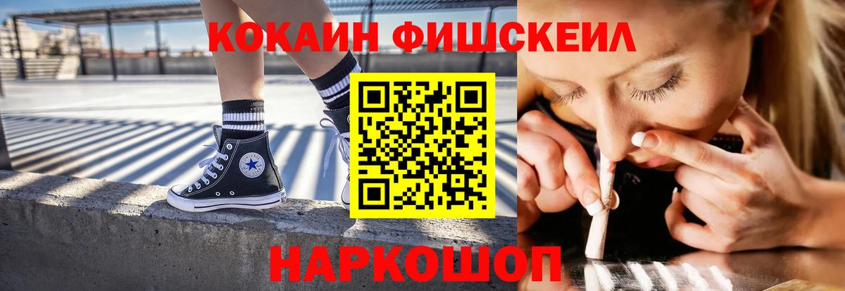 Сокол  COCAIN 98%  Кокаин 99%  Вход с VPN 