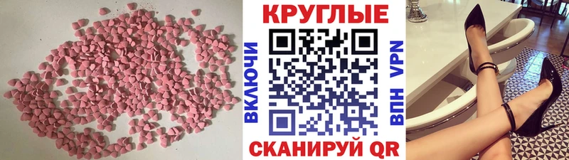 ЭКСТАЗИ XTC  где купить наркоту  Сокол 