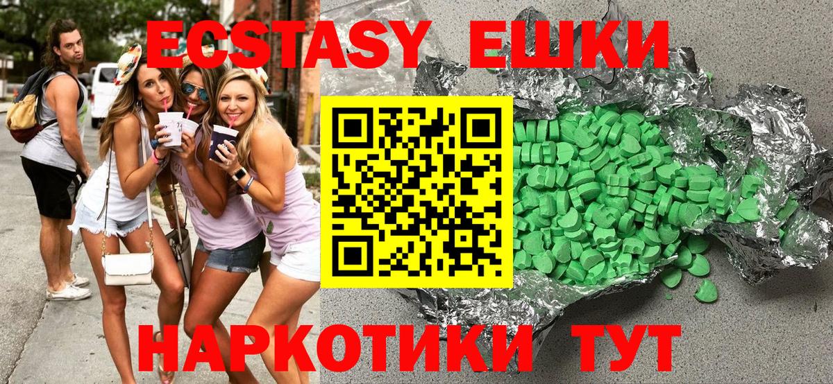 Ecstasy mix Сокол