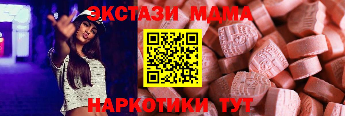 Сокол  Экстази XTC  Вход с VPN  ЭКСТАЗИ  ЭКСТАЗИ ешки 