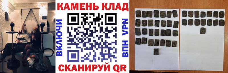 hydra рабочий сайт  Сокол  ГАШ индика сатива 