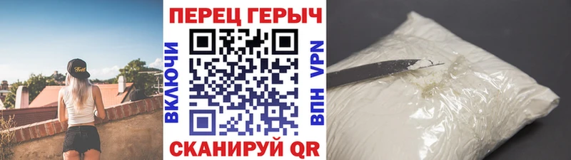 Героин Афган  Сокол 