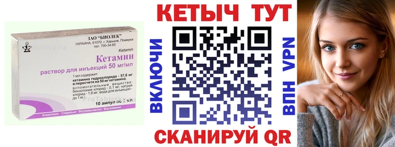 купить наркотик  blacksprut как зайти  Кетамин VHQ  Сокол 