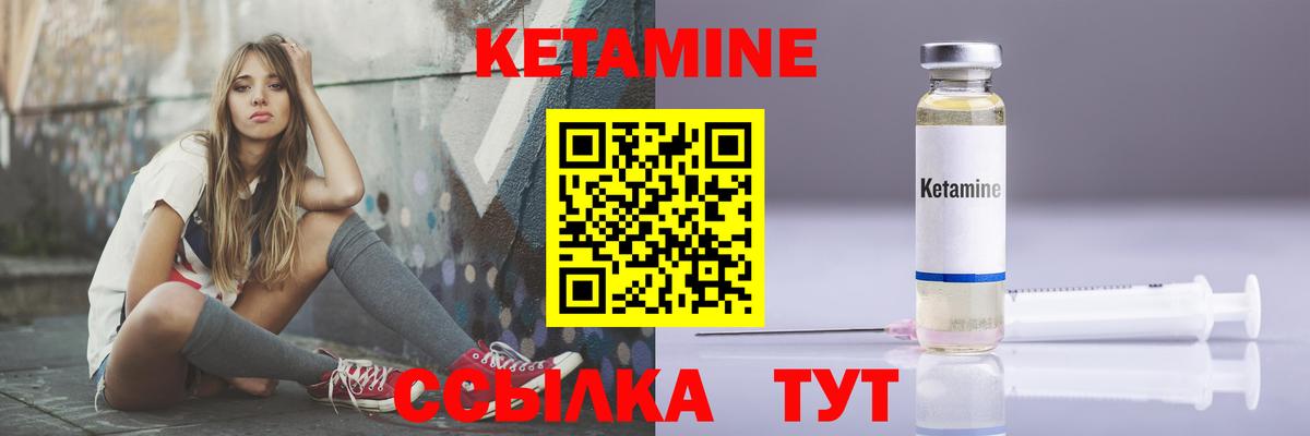 Сокол  Кетамин VHQ  ссылка на мегу ССЫЛКА  Вход с VPN  КЕТАМИН ketamine 