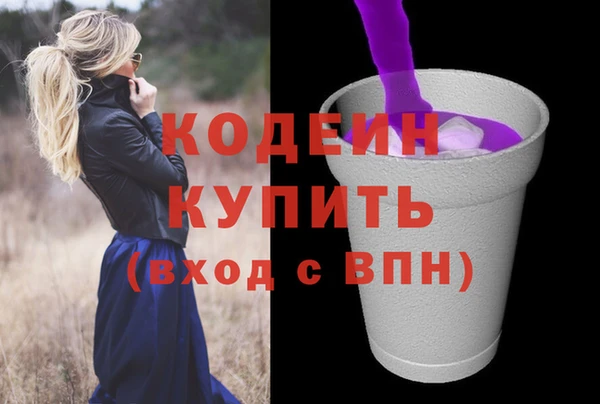 эйфоретик Красноперекопск