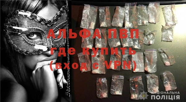 MDMA Premium VHQ Лихославль