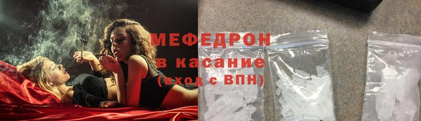 мет Куйбышев