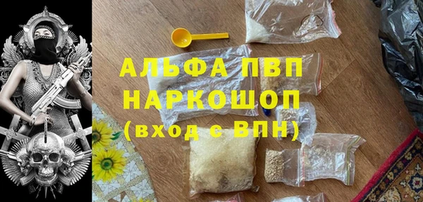 MDMA Premium VHQ Лихославль