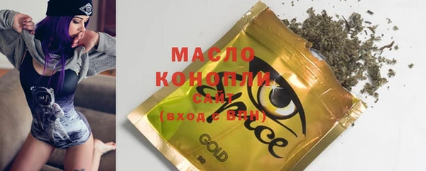 мет Куйбышев