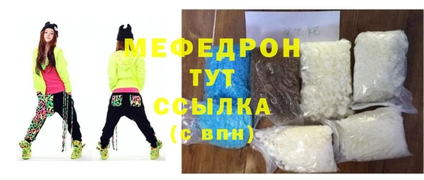 мефедрон VHQ Кулебаки