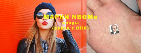 бошки Лиски