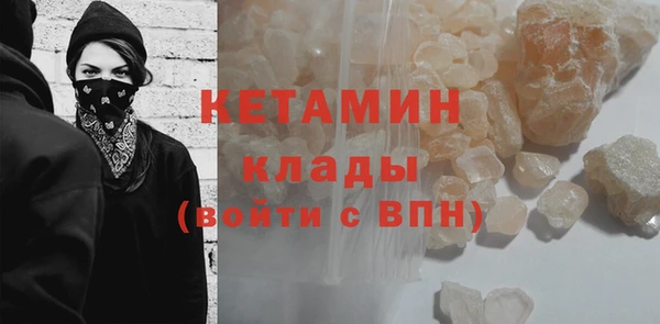 мефедрон VHQ Кулебаки
