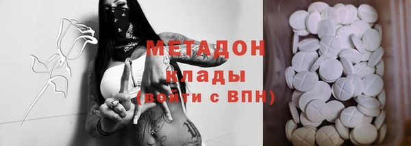 мет Куйбышев