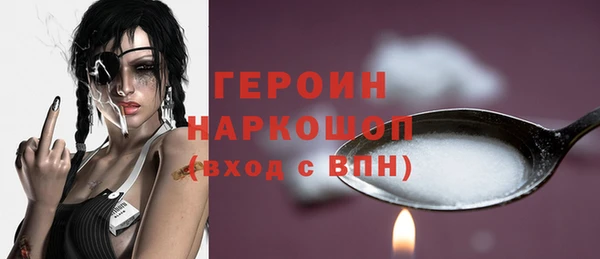 мет Куйбышев