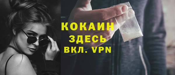 MDMA Premium VHQ Лихославль