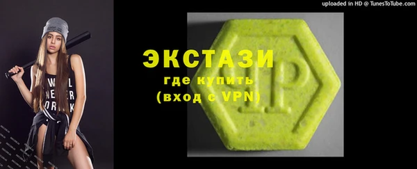мет Куйбышев