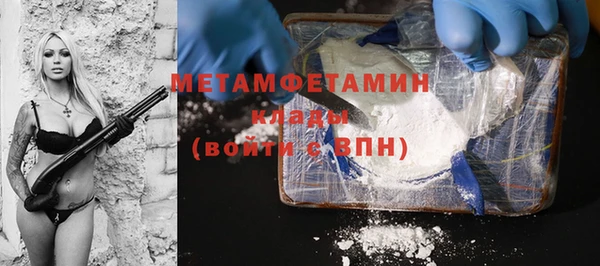 таблы Никольское