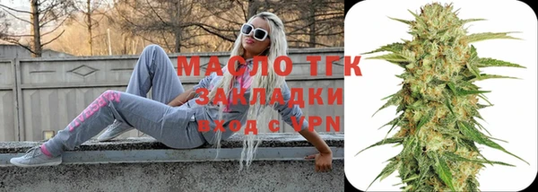 гашишное масло Краснотурьинск
