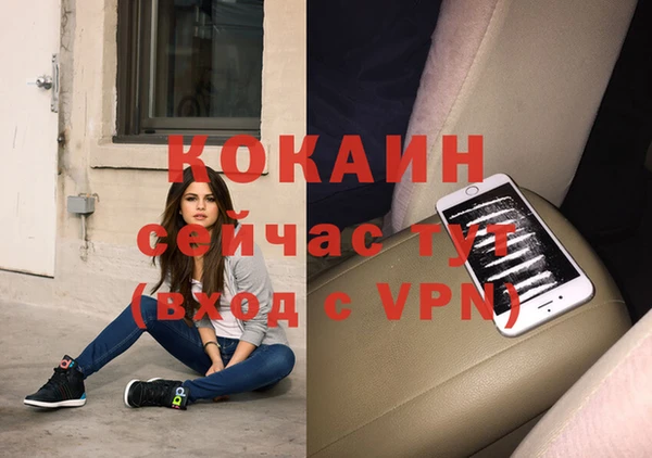 мет Куйбышев