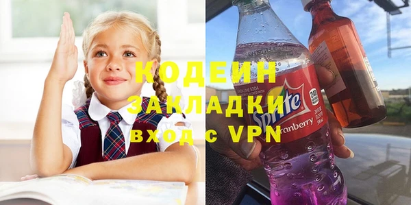 мефедрон VHQ Кулебаки