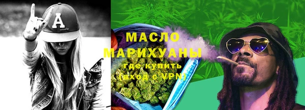 стафф Наволоки