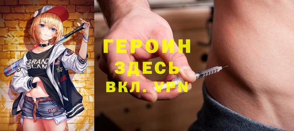 мефедрон VHQ Кулебаки