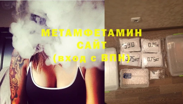 гашик Орск
