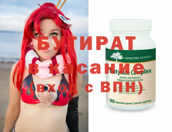 спиды Липки