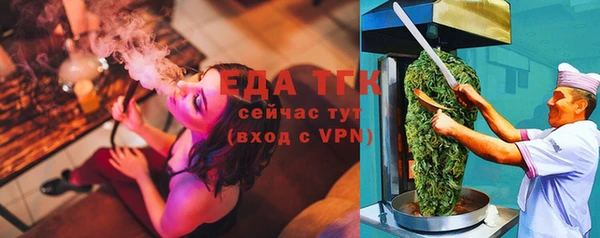 бошки Лиски