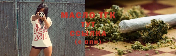 герыч Братск