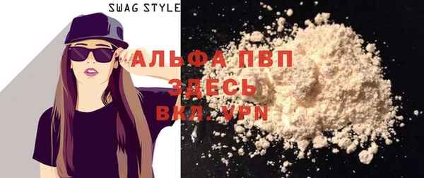 MDMA Premium VHQ Лихославль