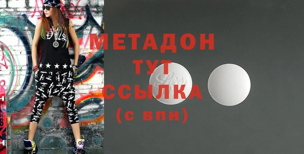 MDMA Premium VHQ Лихославль