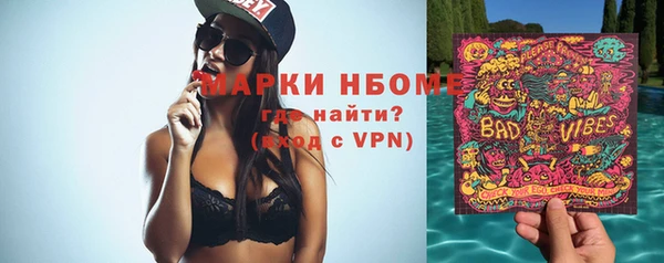 бошки Лиски
