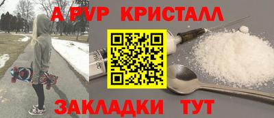 мефедрон VHQ Жуковский