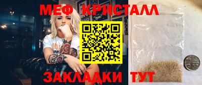 наркотики Заволжье
