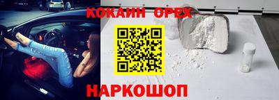 ECSTASY Кинель