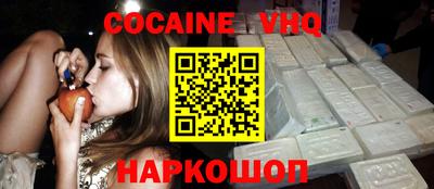 наркотики Заволжье