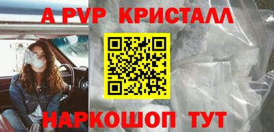 мефедрон VHQ Жуковский