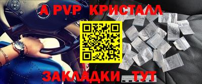 наркотики Заволжье