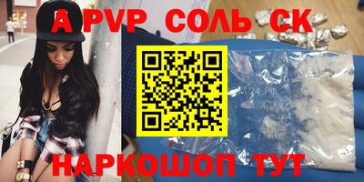 мефедрон VHQ Жуковский