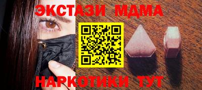 apvp Ирбит