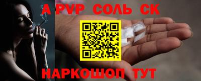 мефедрон VHQ Жуковский